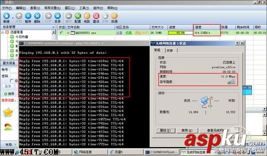 路由沒(méi)錯(cuò) 本本無(wú)線信號(hào)好壞真相揭秘 路由,筆記本,無(wú)線信號(hào)