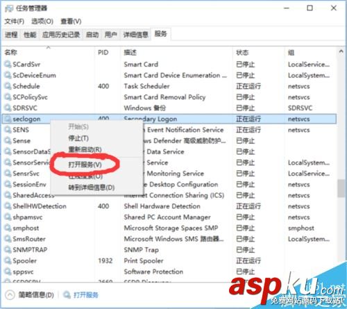 Win10戰網無法安裝及Battle.net Update Agent已停止工作怎么辦? 戰網,安裝,Battle.net