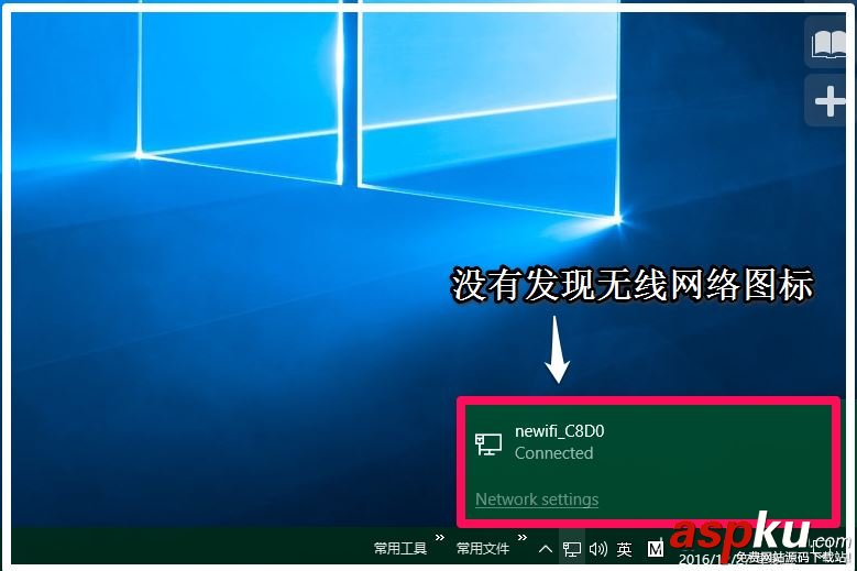 Win10一個USB設(shè)備描述符請求失敗如何處理? Win10,USB,設(shè)備描述符