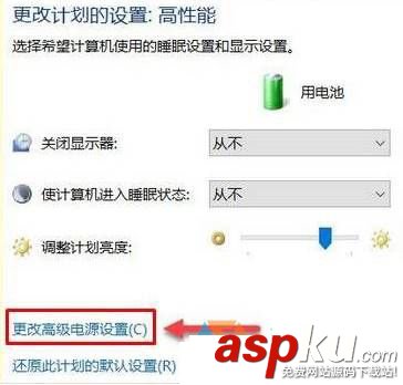 Win10屏幕自動變暗怎么辦?Win10屏幕自動變暗的解決方法 Win10,屏幕變暗