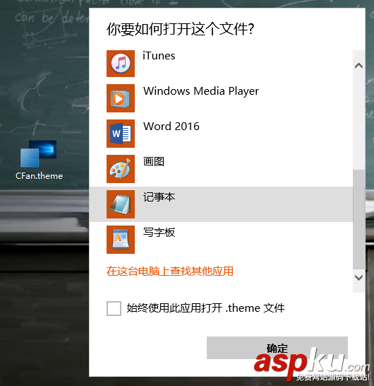 Win10怎么設置彩色主題欄? Win10,彩色,主題欄