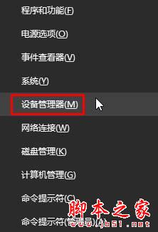 win10系統(tǒng)重啟電腦或玩游戲時出現藍屏提示win32kfull.sys錯誤的解決方法 win10系統(tǒng),重啟電腦,游戲,藍屏,win32kfull.sys