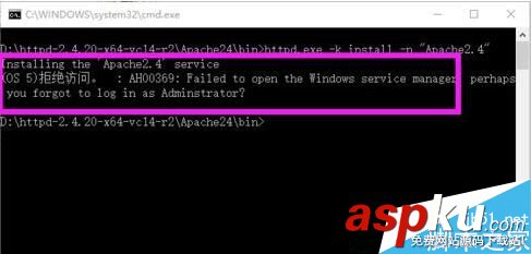 Win10系統(tǒng)apache服務(wù)器無(wú)法啟用怎么解決 win10,apache,服務(wù)器