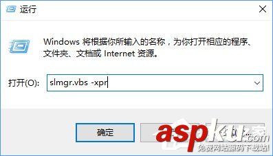 Win10系統下怎么使用slmgr命令 Win10,slmgr命令