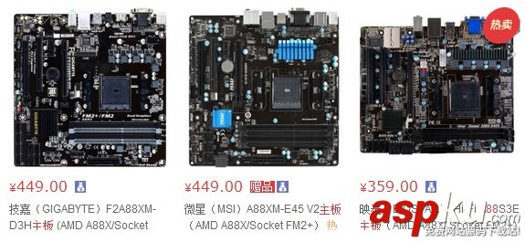 AMD 870K怎么樣 AMD 870K搭配什么主板好? AMD,870K,主板
