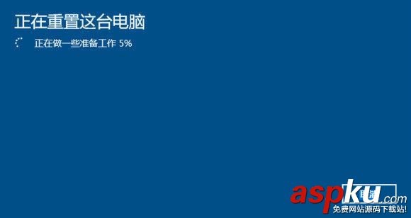 Win10,重置此電腦,重置電腦