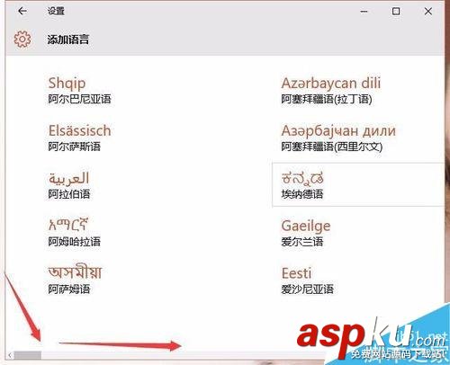 win10,韓文輸入法