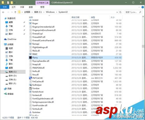 win10怎么使用蘋果的flurry流光屏保? win10,屏保