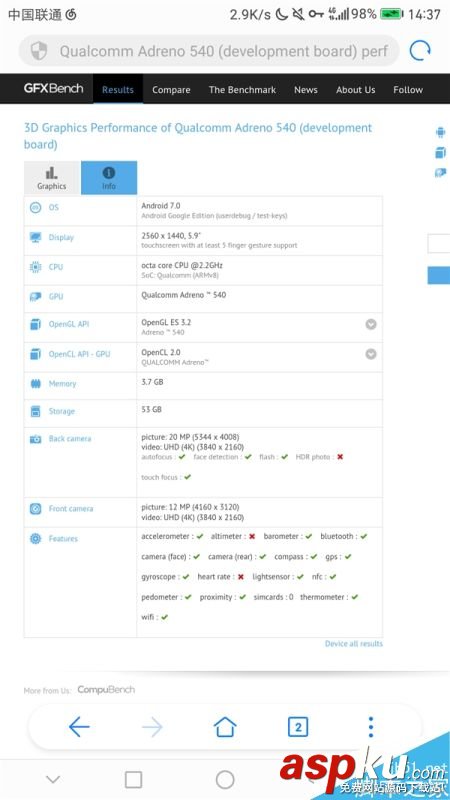 哪一款更強?高通驍龍835對比海思麒麟960 高通,驍龍835,麒麟960