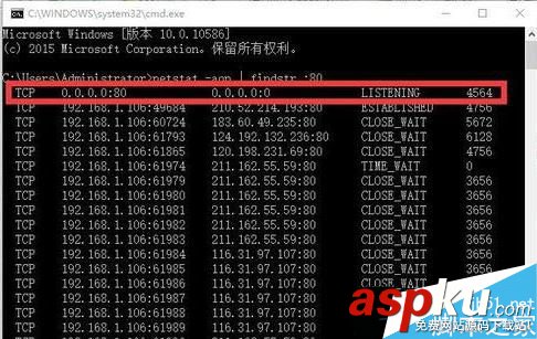 Win10系統(tǒng)apache服務(wù)器無(wú)法啟用怎么解決 win10,apache,服務(wù)器