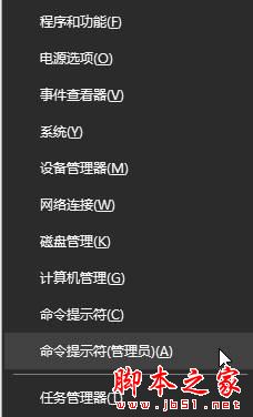 Win10正式版筆記本出現藍屏提示driver power state failure的解決方法圖文教程 Win10正式版,筆記本,藍屏,driver,power,state,failure