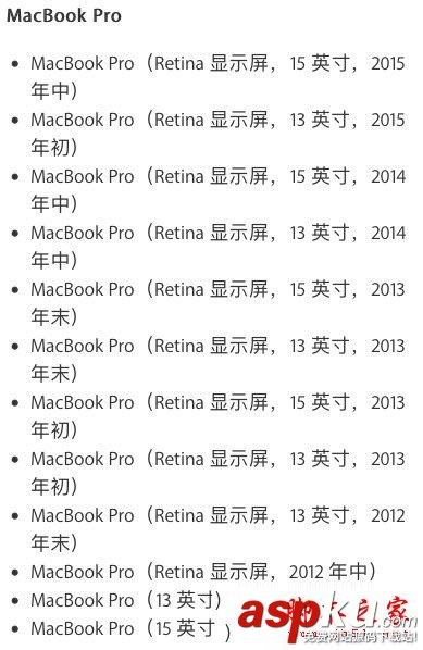Win10系統安裝了MacBookPro后沒有聲音的解決方法 Win10,MacBookPro,沒有聲音