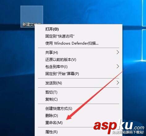 win10系統(tǒng)怎么建立透明文件夾? win10,文件夾