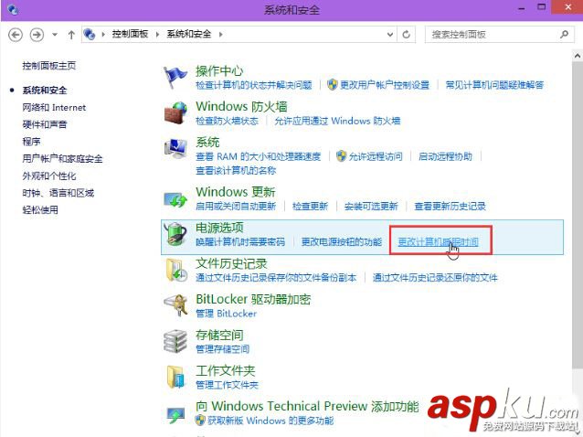 win10系統(tǒng)顯示器自動(dòng)關(guān)閉時(shí)間的設(shè)置方法技巧 win10自動(dòng)關(guān)閉顯示器,win10,設(shè)置,自動(dòng)關(guān)閉,win10系統(tǒng)顯示器設(shè)