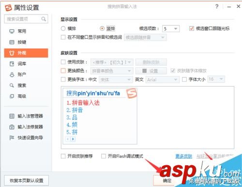 Win10玩Dota2無(wú)法輸入中文怎么辦?解決win10玩Dota2不能打中文的方法 Win10,Dota2,中文