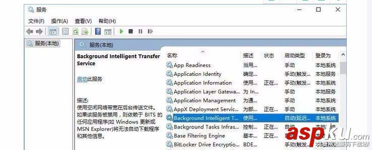 Win10系統開機彈出"服務器正在運行中"對話框怎么關閉? Win10,服務器