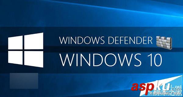 Win10內置殺軟換圖標怎么用? Win10,殺軟