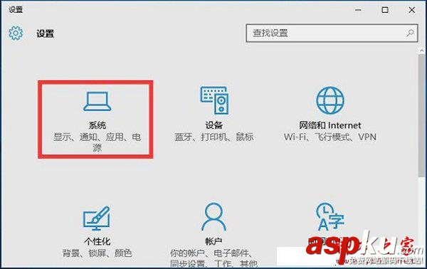Win10如何使開機啟動速度10秒內?Win10系統加快開機速度的方法 Win10開機速度,如何讓開機速度更快,加快開機啟動速度