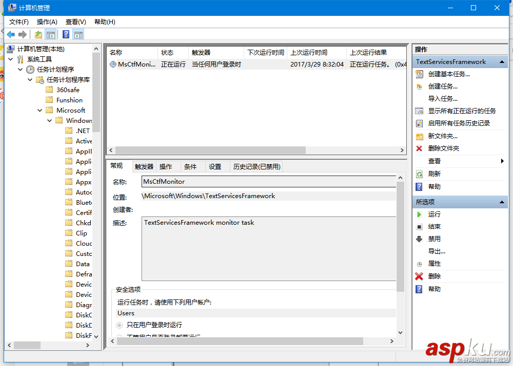 Win10無法使用中文輸入法提示已禁用IME怎么辦? Win10,輸入法,已禁用IME