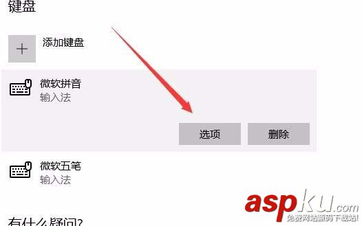 Win10 1709預覽版輸入法輸入文字卡頓怎么辦? Win10,1709預覽版,文字