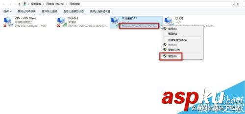 win10熱點(diǎn)自動(dòng)關(guān)閉怎么辦 win10自帶的移動(dòng)熱點(diǎn)經(jīng)常自動(dòng)關(guān)閉的解決方法 win10,熱點(diǎn),自動(dòng)關(guān)閉