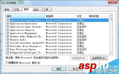 怎么查看cpu的使用率到了多少?cpu使用率過高解決方法介紹 cpu,使用率