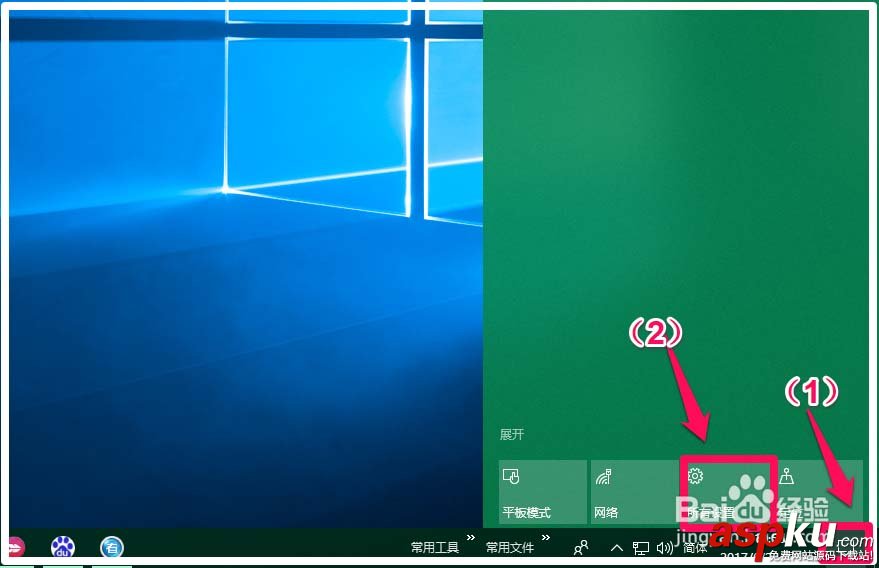Win10預覽版16226怎么設置新內容保存位置? Win10,預覽版16226