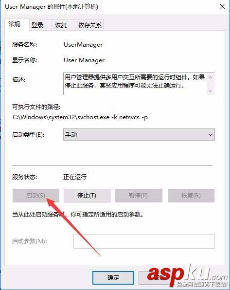 Win10 1709預覽版打開組件提示錯誤代碼0x80040154怎么辦? Win10,1709預覽版,錯誤代碼,0x80040154