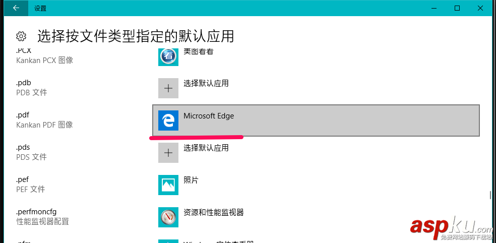 Win10怎么設置pdf/psd格式圖片的默認查看方式? Win10,psd,圖片