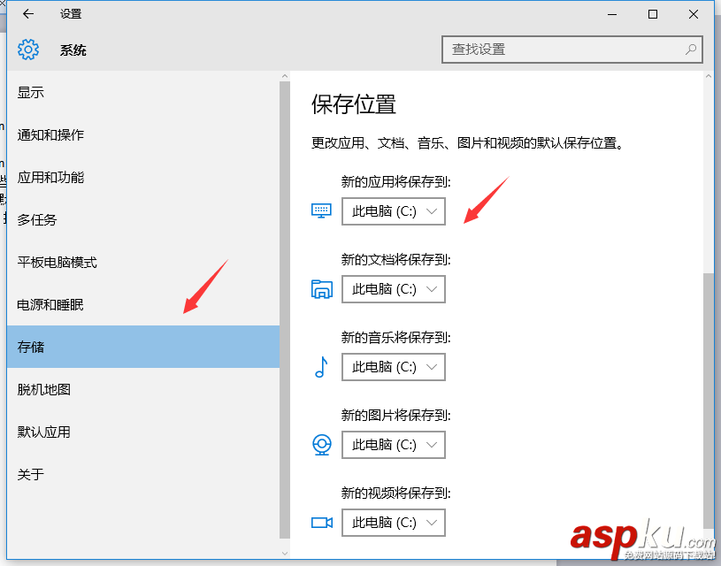 Win10系統(tǒng)怎么改變圖片音樂的默認(rèn)存儲位置? Win10,存儲位置