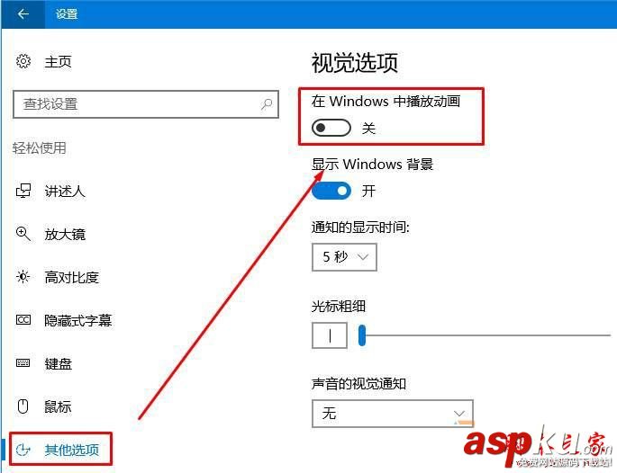 win10系統(tǒng)鎖屏后黑屏怎么辦 win10鎖屏后不顯示背景的兩種解決方法圖文教程 win10系統(tǒng),鎖屏,黑屏,背景
