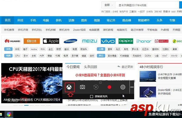 Win10自帶一鍵錄屏功能使用教程,Win10錄屏教程
