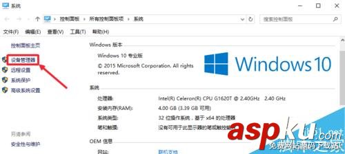 CPU型號(hào)、主頻、緩存、插槽接口類型等參數(shù)怎么查看? CPU型號(hào),主頻,緩存,插槽,參數(shù)