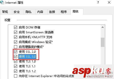 win10系統提示無法顯示此頁在高級設置中啟用TLS 1.0的解決方法 win10系統,無法顯示此頁,高級設置,TLS