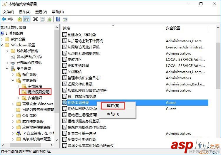 Win10打不開guest賬戶怎么辦?Win10打不開guest賬戶的解決方法 Win10,guest,guest賬戶