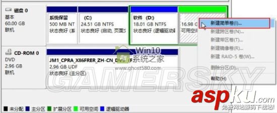 Win10不能格式化磁盤的解決方法圖文詳解 Win10,格式化