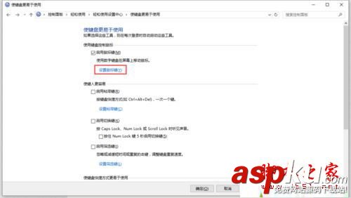 Win10系統筆記本按NumLock沒反應的兩種解決方法圖文教程 numlock按了沒反應,筆記本numlock鍵無反應