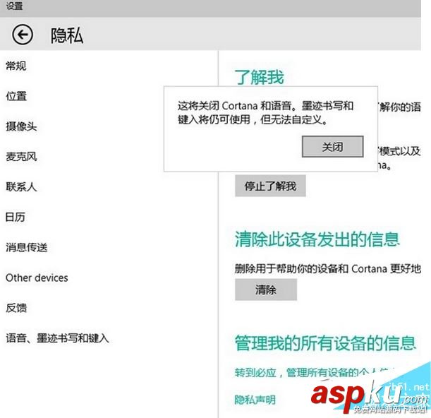 win10小娜怎么用 win10小娜使用詳細圖文教程 win10,小娜