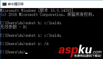 win10系統(tǒng)怎么將文件目錄做成虛擬盤樣式? win10,目錄,虛擬盤