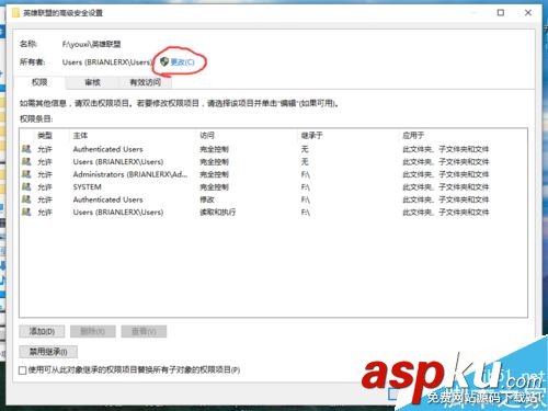 Win10不兼容LOL英雄聯盟進入游戲閃退崩潰怎么辦(附解決方法) Win10,LOL,英雄聯盟