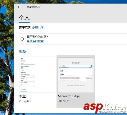 win10預覽版15063.11怎么將某個應用程序的窗口置頂? win10,預覽版15063,窗口
