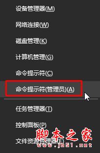 win10系統電腦開機提示無法啟動SENS服務的兩種解決方法圖文教程 windows無法啟動sens,sens服務啟動不了,sens服務