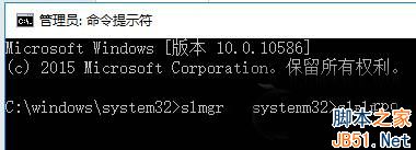 Win10系統激活失敗提示錯誤代碼0x803f7001的原因及解決方法 Win10,激活失敗,0x803f7001
