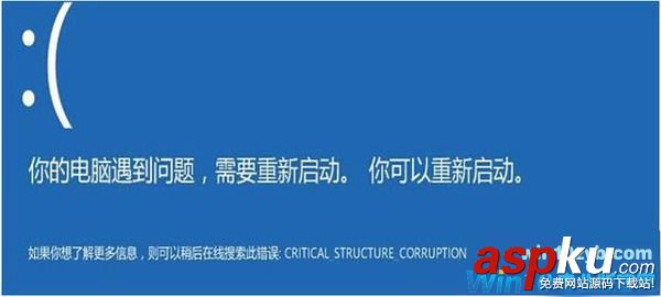 Win10電腦藍屏原因排查及解決技巧 win10藍屏原因排查,電腦藍屏怎么解決