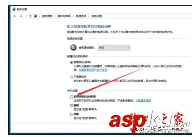 電腦鍵盤關機,鍵盤開關機