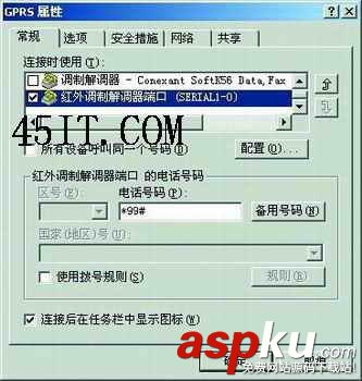 筆記本連接手機上網配置 筆記本,手機上網