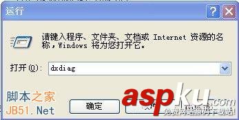 電腦主板型號的查看方法 主板型號