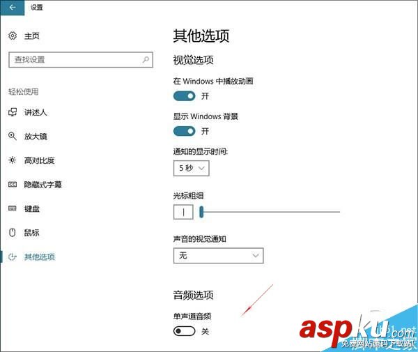 Win10,創意者更新