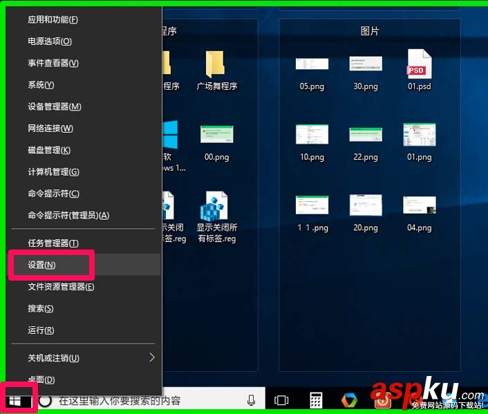 Win10怎么設置pdf/psd格式圖片的默認查看方式? Win10,psd,圖片