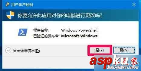 Win10系統內置Windows應用無法正常啟動打開的解決方法 內置應用,Win10